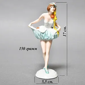Коллекционная Фарфоровая статуэтка «Танцующая девушка», ROSENTHAL Германия - 1932 год.