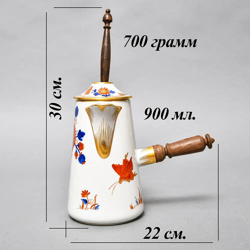 Авторский Фарфоровый Кувшин - Чайник для подачи горячего шоколада «Цветы и бабочки» с лопаткой, Limoges Франция.