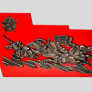 Агитационное Панно - Картина - Барельеф - Знак «Красная Конница Октября» СССР - 1978 год.