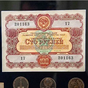 Настенное Коллекционное Панно - Картина «Советские монеты и Банкноты», СССР.