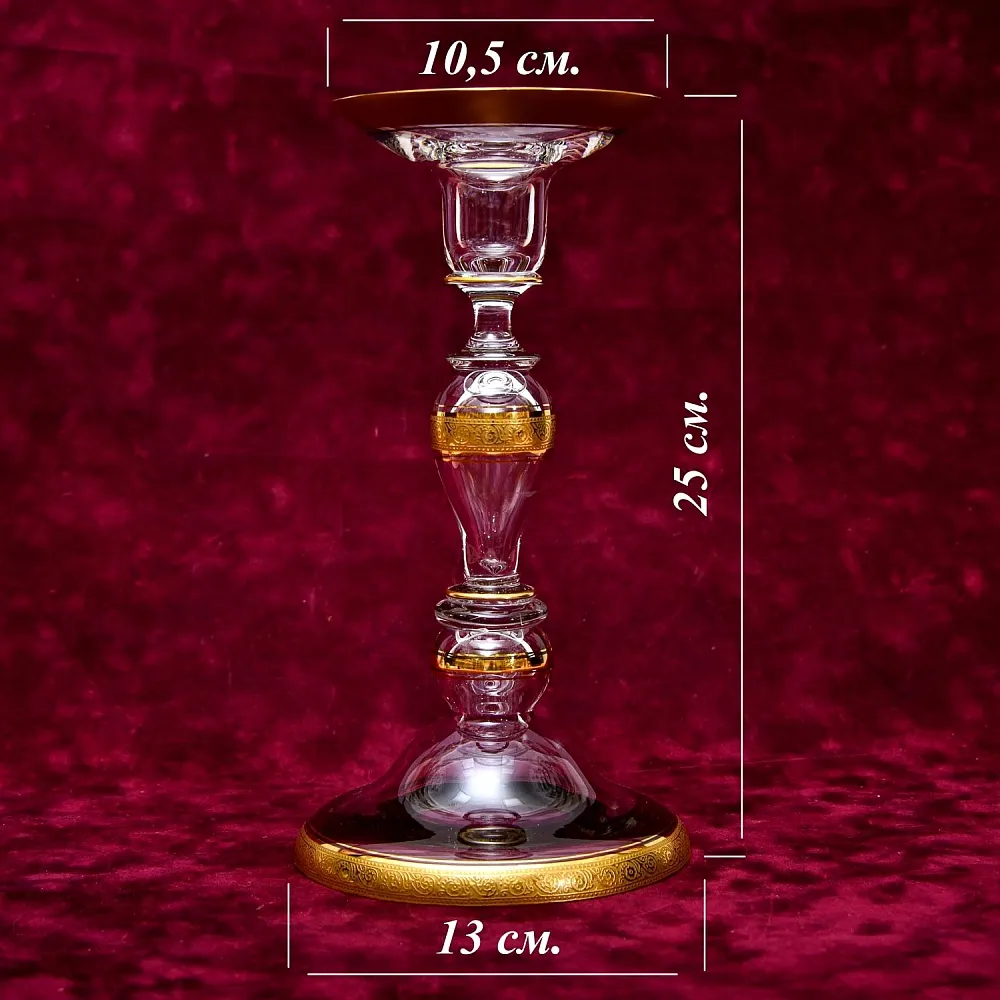 Большой Элегантный Хрустальный Подсвечник на одну свечу, серия «Concorde» Theresienthal, Германия.