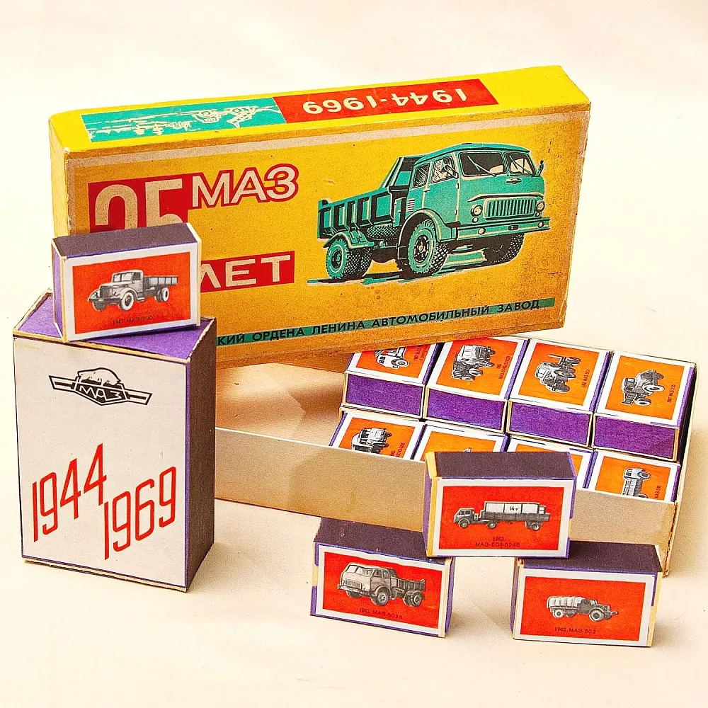 Памятный Сувенирый Набор - Хозяйственные Спички «25 лет - МАЗ», СССР - 1969 год.