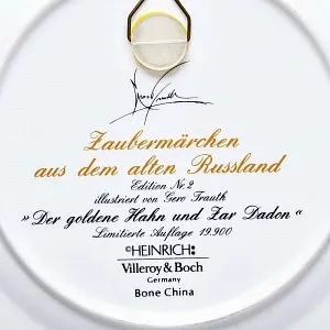 Коллекционная Тарелка «Золотой петушок» из серии «РУССКИЕ СКАЗКИ», Heinrich Villeroy&Boch Германия, 80-е годы ХХ века.
