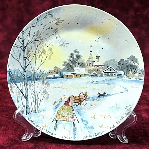 Авторская Настенная Фарфоровая Тарелка «Александровская Слобода» роспись, Россия -2011 год.
