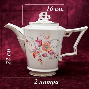 Чайный сервиз «TIRANA» на 4-е персоны Фарфор Розенталь / Rosenthal Германия -1930 год.