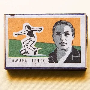 Памятный Сувенирый Набор - Хозяйственные Спички «Наши Чемпионы», СССР -1965 год. 