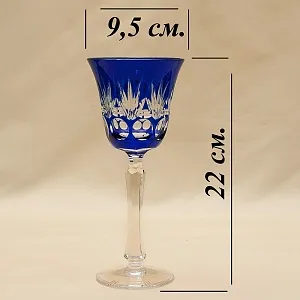 Коллекционный Хрустальный Бокал для вина серия «AUSTEN», Kunsthandwerk Германия, 50гг.