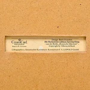 Картина - Панно - Фарфоровая Плакетка «Царевна Елена - Свадьба», Villeroy&Boch. Германия - 1982 год.