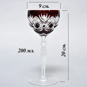 Бокалы для Вина из Цветного Хрусталя JOSEPHINENHUTTE Германия, 60 -е гг.