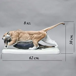 Большая! Авторская Фарфоровая статуэтка «ПУМА С ДОБЫЧЕЙ», ROSENTHAL Германия - 1938 год. 