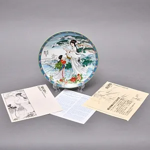 Коллекционная Номерная Тарелка «Китайские мастерицы шелка» Фарфор, Китай -1990 год.