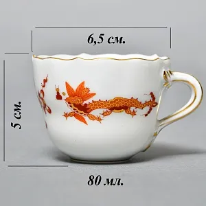 Коллекционная Кофейная пара «Оранжевый дракон», Фарфор, MEISSEN Германия. 