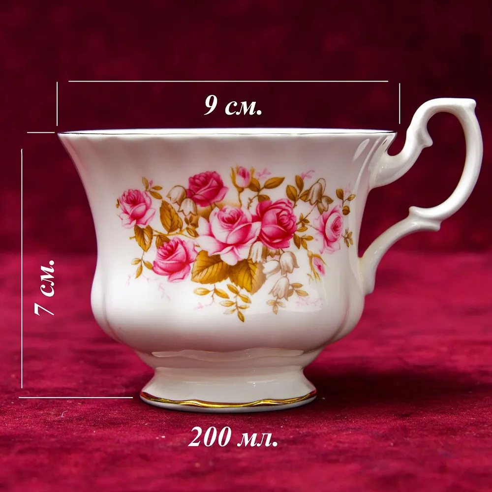 Коллекционная Фарфоровая Чайная пара «Розовая Роза», ROYAL ALBERT Англия, вторая половина ХХ века.