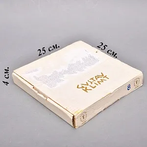 Коллекционная Тарелка «Шедевры Густава Климта. Жажда счастья», Фарфор Lilien Porzellan Австрия, 1991 год. 