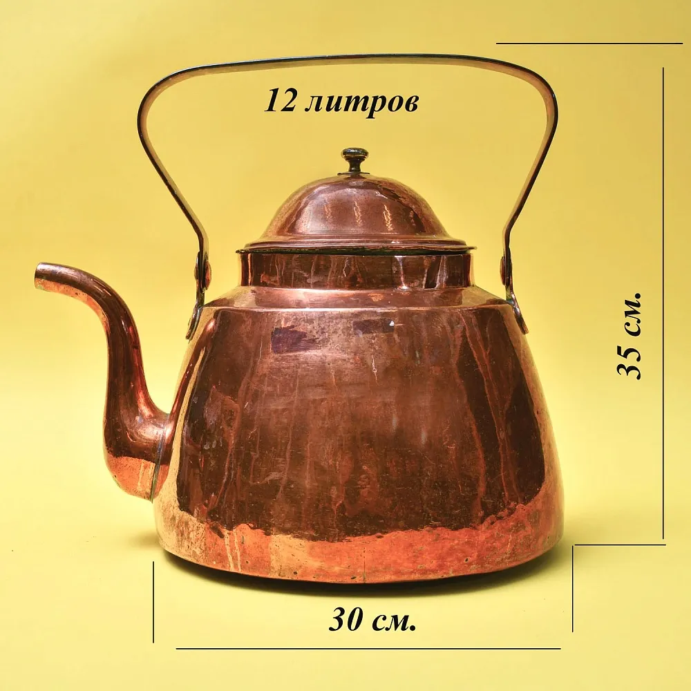Антикварный Медный Большой Чайник на 12 литров. Германия начало ХХ века.