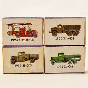 Памятный Сувенирый Набор - Хозяйственные Спички «50 лет - ЗиЛ», СССР - 1966 год.
