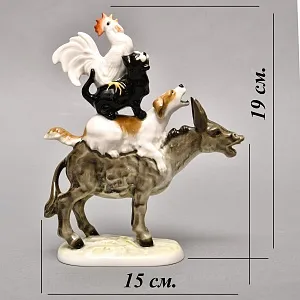 Авторская Фарфоровая Статуэтка «Бременские музыканты», Hutschenreuther, Германия -1955 год.