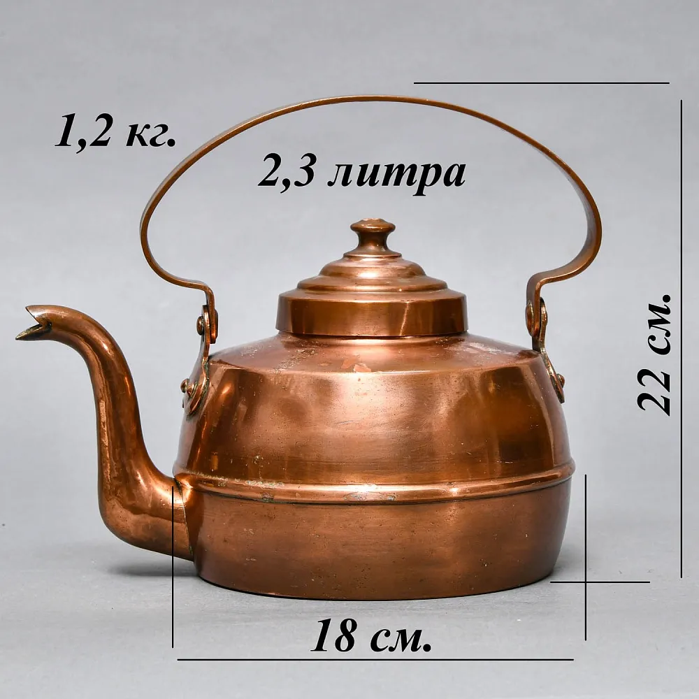 Винтажный Медный Чайник на 2.3 литра, Франция, середина ХХ века. 