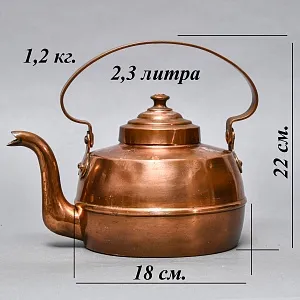 Винтажный Медный Чайник на 2.3 литра, Франция, середина ХХ века. 