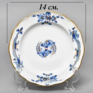 Классическая Кофейная пара и Десертная тарелка «Синий Дракон», Фарфор MEISSEN, Германия. 