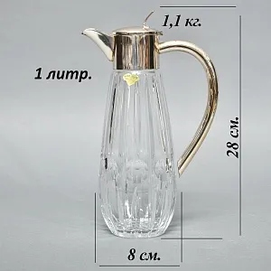 Винтажный Хрустальный Кувшин - Декантер - Графин, NACHTMANN Германия, 60 -е годы ХХ века. 
