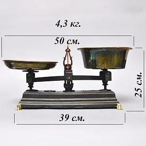 Старинные Кухонные весы на 10 кг. с двумя латунными чашами. Франция начало ХХ века!