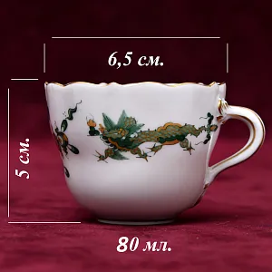 Классическая Фарфоровая Кофейная пара «Зеленый Дракон», MEISSEN Германия, первая половина ХХ века.