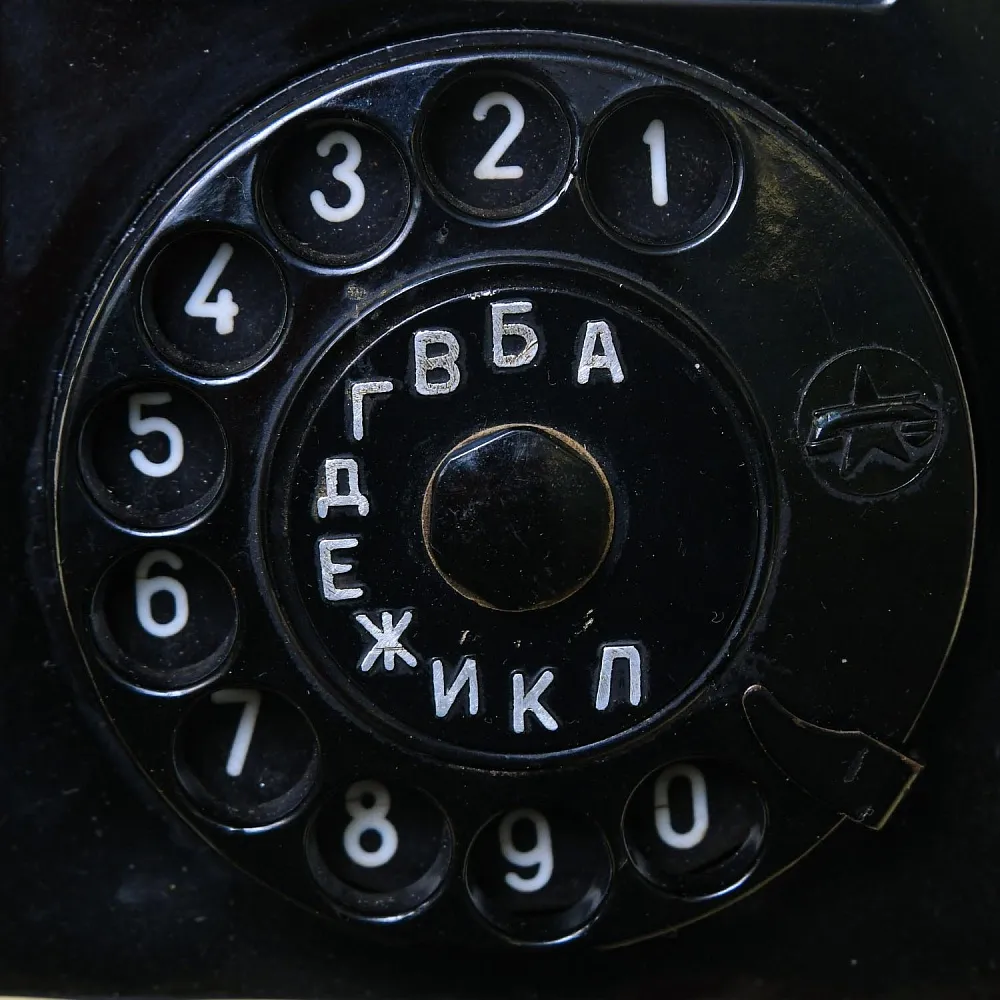 Настольная Электрическая Лампа - Светильник «Директорский Телефон» СССР -1968 год.