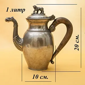 Редкость! Антикварный Классический Оловянный Кофейник на 1 литр Бельгия, ХIХ век.