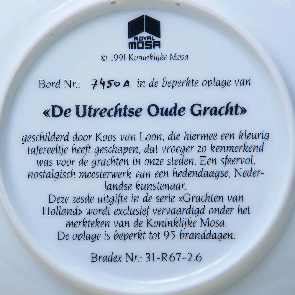 Коллекционная Тарелка «Старый канал в Утрехте» Фарфор, Royal MOSA, Голландия -1991 год..