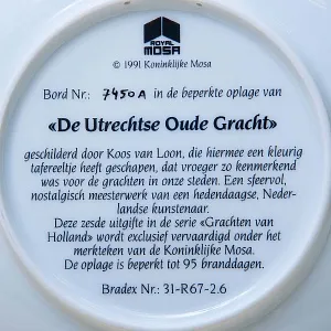 Коллекционная Тарелка «Старый канал в Утрехте» Фарфор, Royal MOSA, Голландия -1991 год..