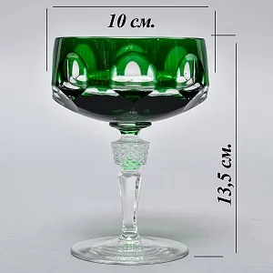 Набор Креманок из Цветного Хрусталя серия «ANTIKA», NACHTMANN Германия, 70 -е годы.