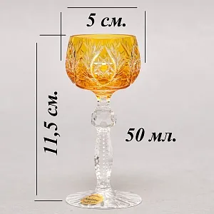 Редкость! Хрустальные Рюмки 4-е штуки серия «FLIRT», Knittel FAKIRIS Германия, 60 -е годы ХХ века.