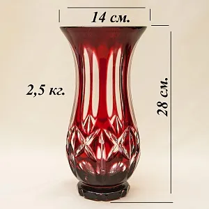 Классическая Ваза Рубинового Хрусталя WMF Crystal Cabinet Германия Н-28 см., конец 60-х гг.