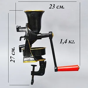 Старинная Чугунная Ручная Механическая Мельница - Кофемолка, Англия начало ХХ века.