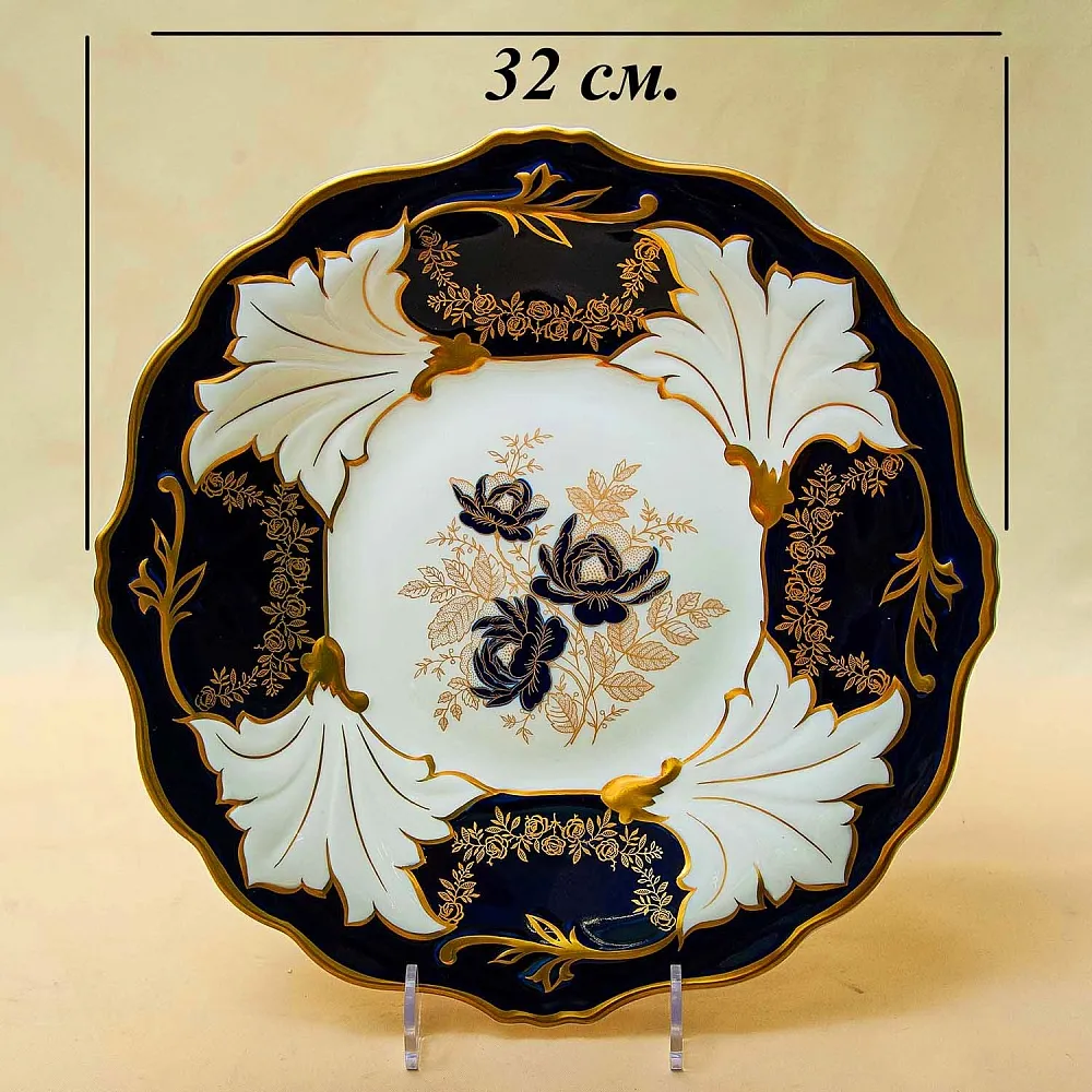 Коллекционное Сервировочное Блюдо - Тарелка «Кленовый лист», Фарфор WEIMAR Германия.