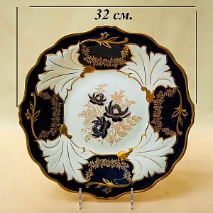 Коллекционное Сервировочное Блюдо - Тарелка «Кленовый лист», Фарфор WEIMAR Германия.