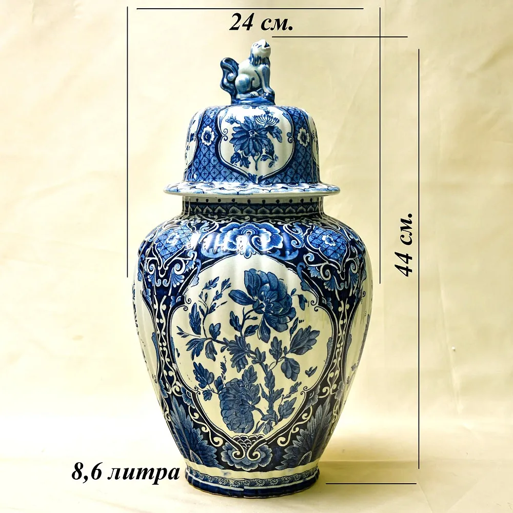 Фарфоровый Вазон - Ваза с крышкой «Цветочная симфония» DELFTs, Голландия середина ХХ века.