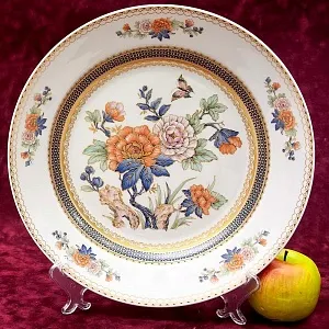 Коллекционная Авторская  Тарелка - Блюдо «Duchesse» Фарфор KAISER Германия D -32 см.