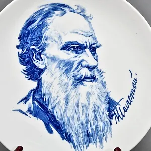 Коллекционная Фарфоровая Тарелка - Блюдо «Лев Толстой», MEISSEN Германия, 1972 год. 