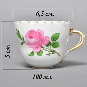 Классическая Фарфоровая Кофейная пара «Роза Мейсена», MEISSEN Германия, первая половина ХХ века. 