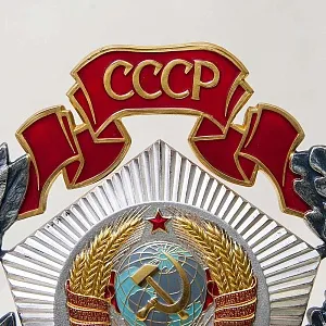 Большой Наградной Памятный Знак - Панно «50 лет СССР», Московский Монетный Двор СССР - 1972 год. 