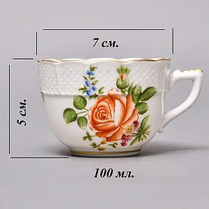 Коллекционная Кофейная пара «Чайная Роза», Фарфор Herend, Венгрия, 1940 - 1941 годы. 