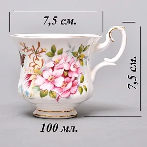 Коллекционная Фарфоровая Кофейная пара «Сладкий шиповник», ROYAL ALBERT Англия.