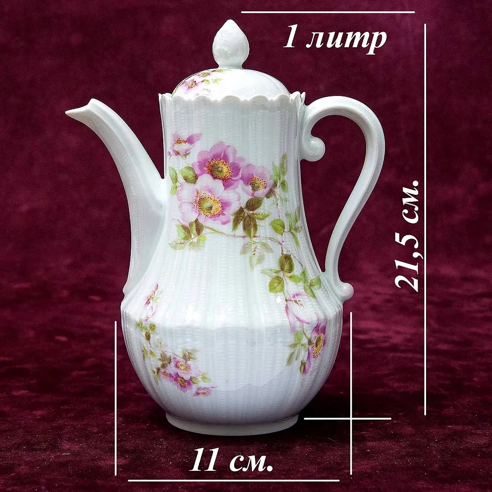 Чайно-кофейный Фарфоровый набор «Тет-а-Тет» из серии «Шиповник», Limoges Франция -1979 год.