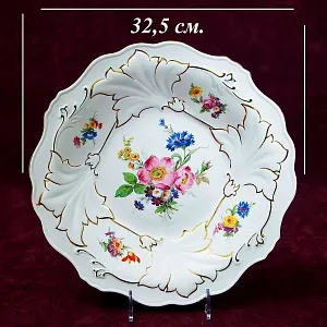 Коллекционное Сервировочное Блюдо - Тарелка «Кленовый лист и Цветы», Фарфор WEIMAR Германия.