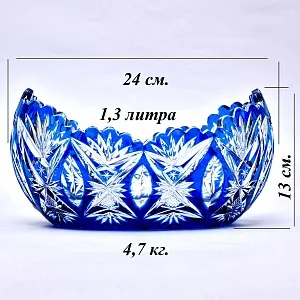 Большая Хрустальная Ваза - Конфетница «Ладья», JOSKA BODENMAIS Германия -60 гг.