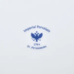 Коллекционная Юбилейная Тарелка - Блюдо «Аэрофлот. Взлетающий самолет», ИФЗ Россия - 2018 год.