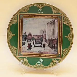 Коллекционная Фарфоровая тарелка «170 лет Дулевскому фарфоровому заводу», ДФЗ Дулево.
