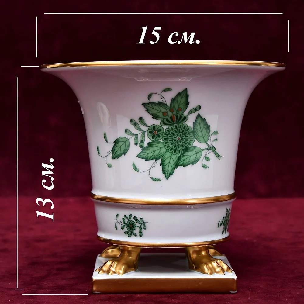 Классическая Фарфоровая Ваза APPONYI GREEN, HEREND Венгрия, вторая половина ХХ века.